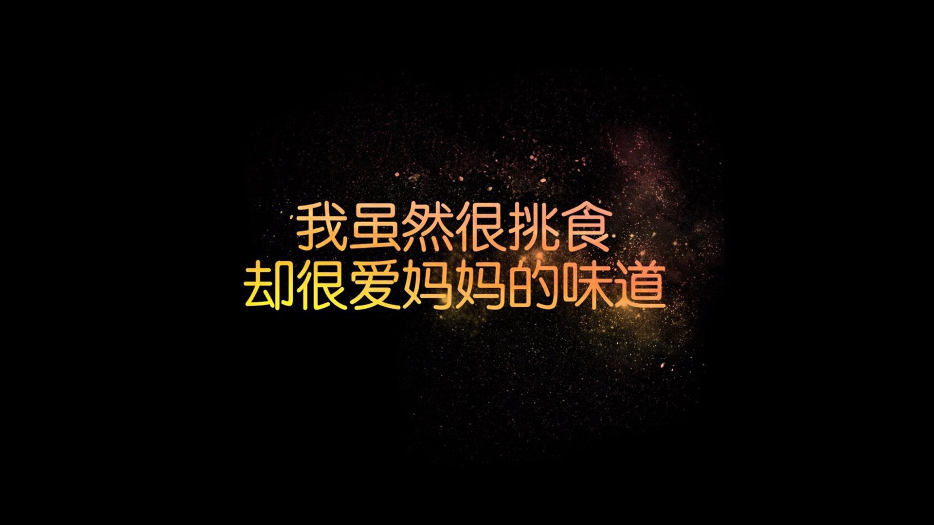 _逆境中的坚韧：运动员咬紧牙关完成精彩逆转_，运动员嘴里咬的是什么