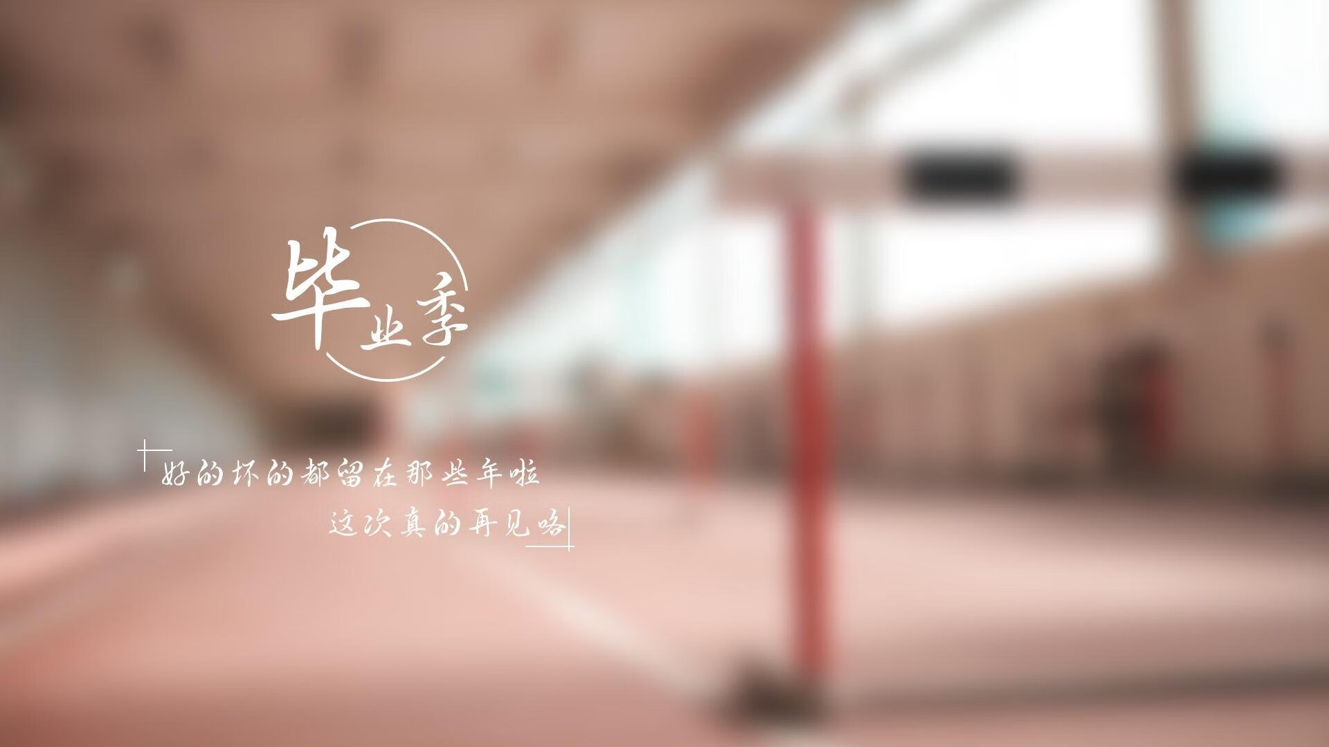球队传控短打战术崛起，展现持球优势，短距离传球