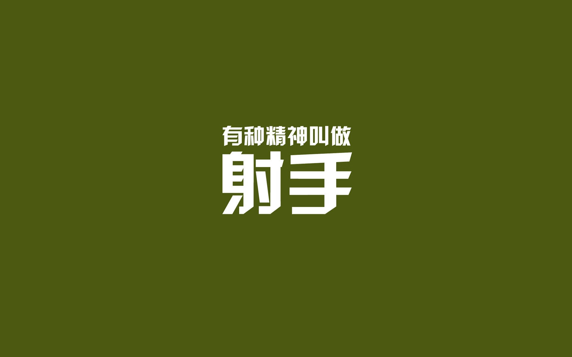 职业联赛是否应引入降级保护机制，职业联赛赛制