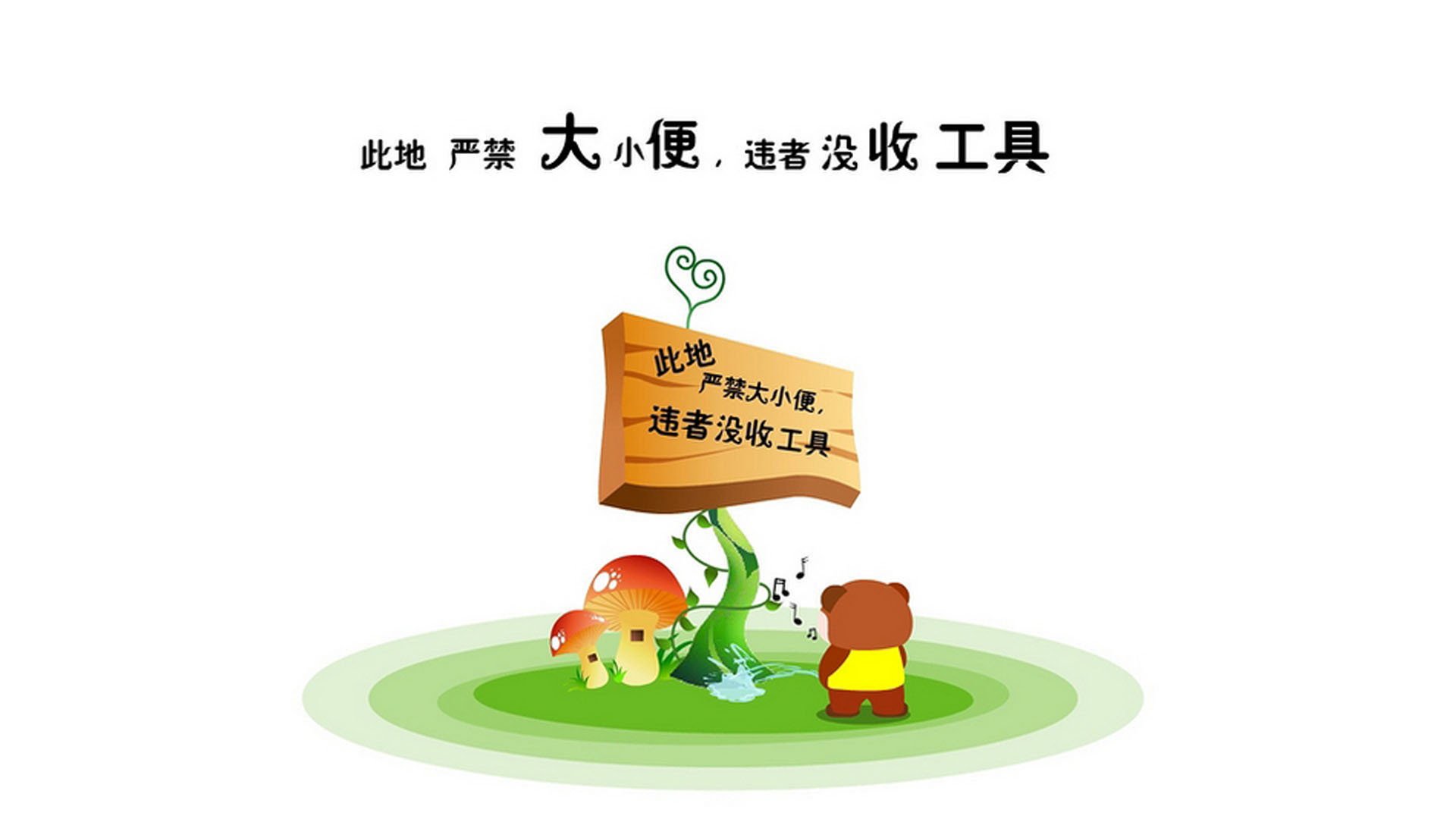 中国足球进攻段与防守段衔接质量评估，足球进攻防守战术